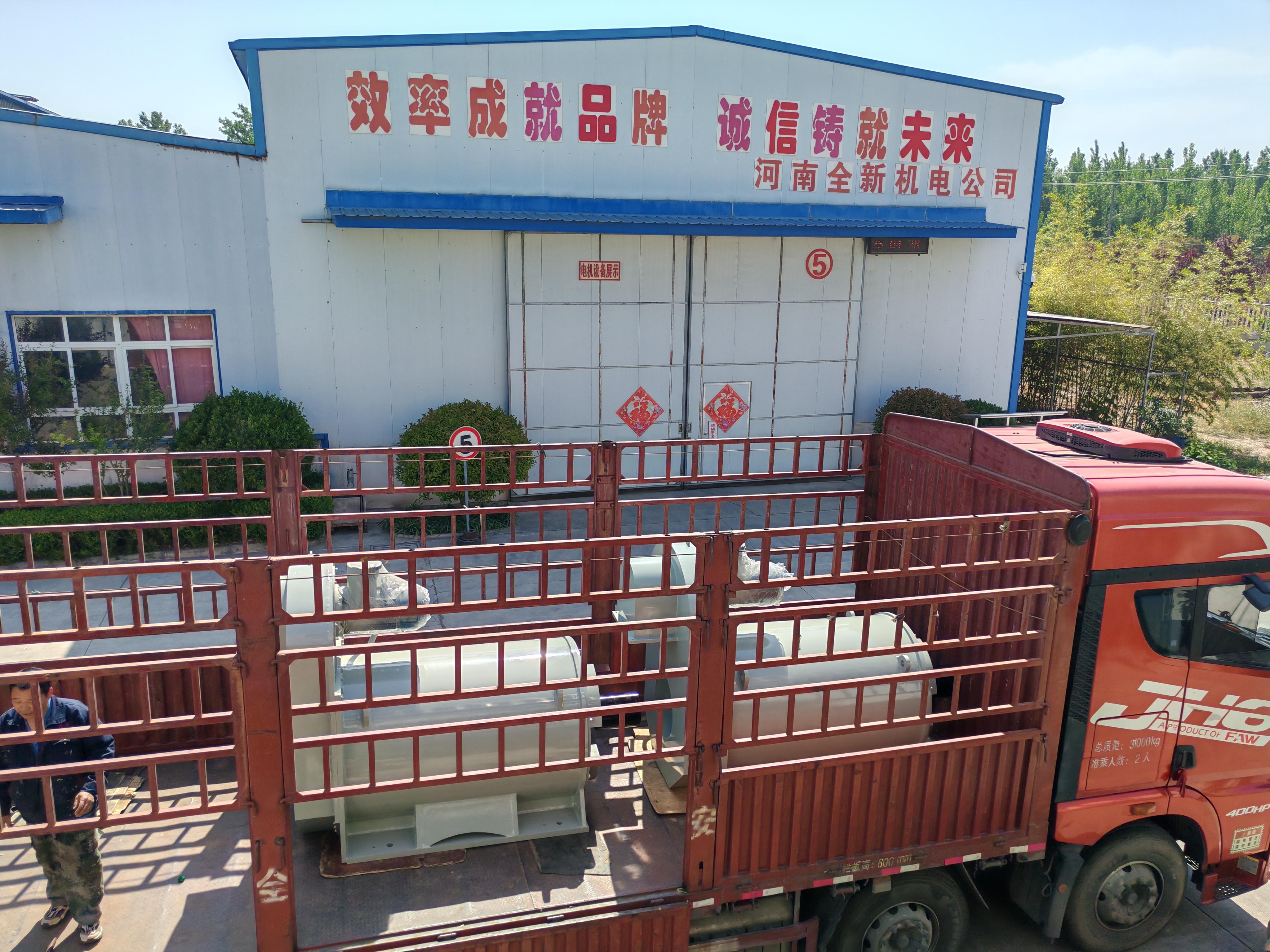 2̨YQX1250-6-1250KW-660V-60.5HZѹ